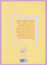 قوی شیپورزن